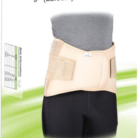 Vulkan Lumar Sacral  23cm Support to stabilise the lower back  during recovery from back injury